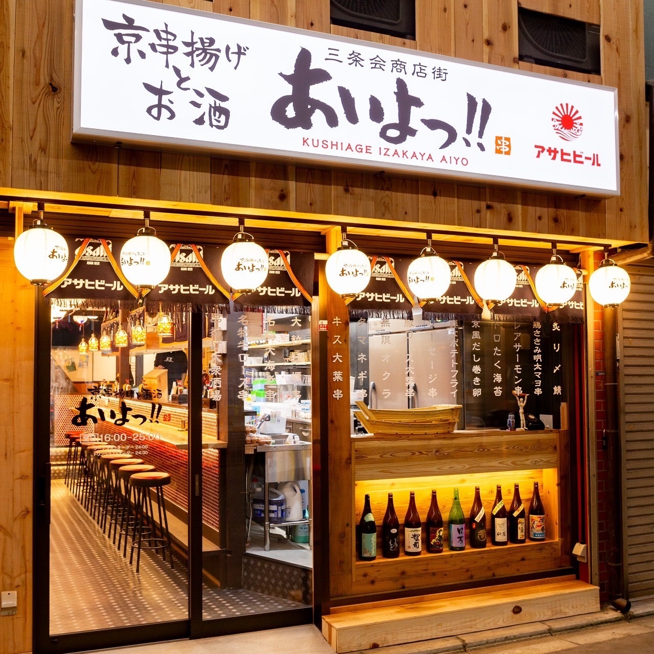 お店の画像