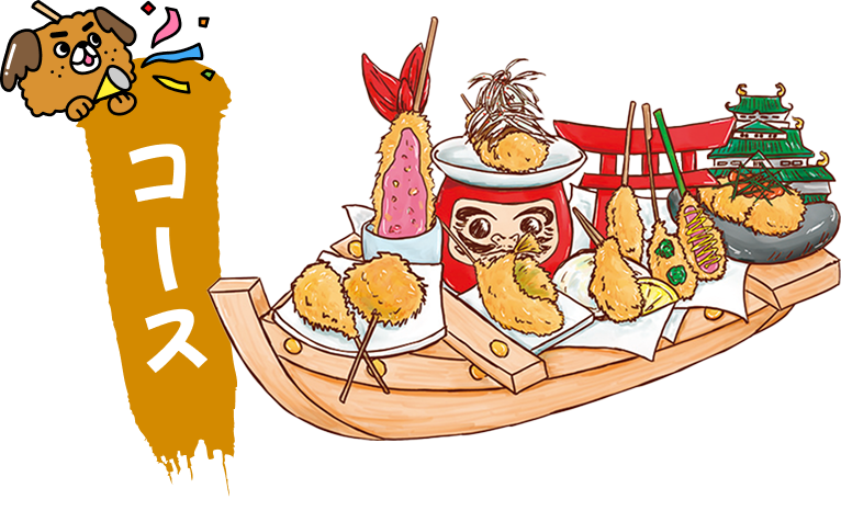 串揚げの船盛り