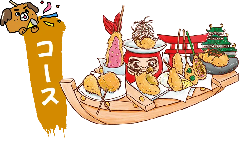 串揚げの船盛り