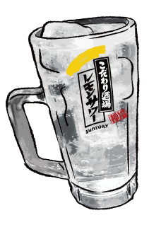 無糖メガレモン酎ハイ