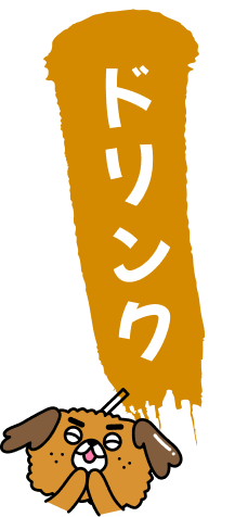 タイトル