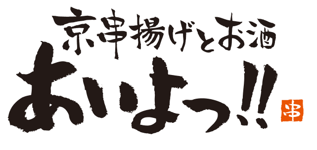 あいよっのロゴ画像